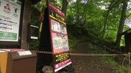【羅臼岳ヒグマ事故から1年】事故後閉鎖された登山道は再開直後ヒグマの出没で再び一時閉鎖にー 山小屋の利用者は減少…再発防止へ試行錯誤する安全対策のいまを探る 〈北海道斜里町〉