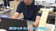 警察官もポロシャツで出勤！宮崎県警がオフィスカジュアルを導入、堅いイメージを払拭し若手人材の確保へ