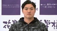 「勉強も野球も100%」名門スタンフォード大入学の佐々木麟太郎選手が抱負語る 大谷翔平先輩に「ご指導頂きたい」