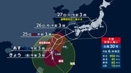 台風30号 夕方に石垣島など接近　あすから本州でも警報級大雨