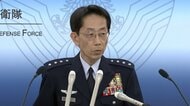 【ライブ】自衛隊・森田雄博航空幕僚長会見　中国軍機レーダー照射問題