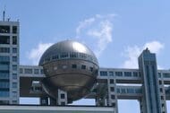 【ライブ配信】フジテレビの清水社長が会見