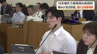 乾式貯蔵の“事前了解”石田知事の判断いつ　六ケ所再処理工場が竣工遅れ　関西電力が福井県に説明も…時期は不透明なまま