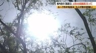 長野県内初の「真夏日」　上田は全国最高30.4℃　2人が熱中症疑い　佐久市で高齢女性が畑で倒れ意識のない状態で搬送　松本市では遠足中の小学生が搬送