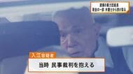 恐喝の疑いで逮捕の暴力団組長　脅し取った現金の一部を弁護士から受け取る