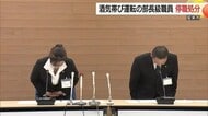 酒気帯び運転で事故　安来市部長級職員を停職6か月の懲戒処分「心身不調で飲酒」依願退職の意向（島根）