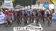 白熱したレースに沿道から声援　ツール・ド・九州　大分・熊本ステージ　大分