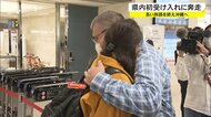 戦火逃れたウクライナ女性　沖縄への長い旅路　受け入れに奔走した日本人親子の思い【沖縄発】　　
