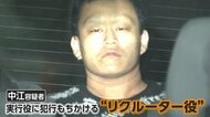 バールやナイフなど用意…“強盗準備”疑いで6人目を逮捕　リクルーター役か…指示役がいると見て捜査　東京・上野