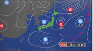 【広島の天気】「空ナビ」あす4/9(水)は晴天の入学式＆今週貴重なお花見日和に　週末にかけて雨か