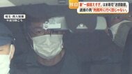 【独自】はま寿司“迷惑動画”　43歳男が逮捕直前「ここまで事が大きくなるとは…」　妻「一線越えすぎ」と心境語る