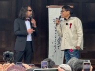 みうらじゅん・いとうせいこう33年後の約束「三十三年後の三月三日、三時三十三分に三十三間堂で会おう」本に書いた言葉の通り再会「また33年後に三十三間堂」新たな約束も