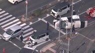 乗用車が横転…車やバイク5台が多重事故　7人搬送いずれも軽傷　東京・富田林市の国道