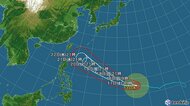 【台風情報】台風30号の進路予想　22日午後9時には「非常に強い」勢力で沖縄の南へ達する見通し　中心気圧935ヘクトパスカル、最大瞬間風速70メートル予想