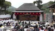 小豆島の秋の風物詩…３００年以上続く「中山農村歌舞伎」上演　約５００人の観客から大きな拍手【香川】