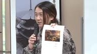 尾道市立大学の付属図書館開館　作家・湊かなえさんもエール