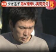 「いま思うと申し訳ない」歩行者3人はねる直前にアクセル踏み込み加速　14人死傷ひき逃げ横尾優祐容疑者立ち会い実況見分　東京・足立区