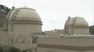 【速報】大飯原発3、4号機の“安全性”めぐる住民訴訟　大阪高裁が訴え退け設置許可の取り消し認めず　国が逆転勝訴