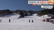 豪雨被害、コロナ禍を乗り越えた町営「今庄365スキー場」　キャンプ場やトレッキングコース整備で通年型リゾートへ　雪不足を見据え“次の一手”　福井