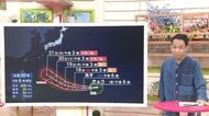 【台風情報】13年ぶり台風30号発生　非常に強い勢力になる見込みも進路定まらず　週末は広い範囲で行楽日和