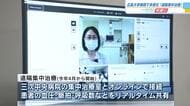 広島大学病院　オンラインでの遠隔集中治療を本格化　三次中央病院とつなぎ重症患者を支援　医療格差解消へ
