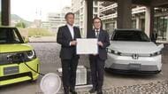 巨大地震など発生時に電源用の電気自動車提供など盛り込む…ホンダモビリティ中四国と県が協定【香川】