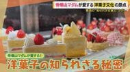 帝塚山マダムが口を揃えて答える洋菓子の名店「ポアール」の魅力　1日8000個売れるプチシューの秘密に大東さん「これ発明やな」関西の洋菓子文化の原点を学ぶ【大東駿介てくてく学】
