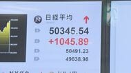高市内閣の高い支持率などから…日経平均株価が史上初の『5万円台』に 街では“一段の株高”に期待する声も