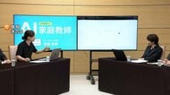 高市総理にAI“家庭教師”　チームみらい・安野党首が指導　みらいとの連携強化したい狙いか