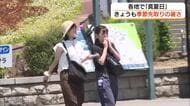 松江で32.1℃…19日も各地で「真夏日」熱中症による搬送も相次ぐ