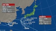 【台風情報】台風24号の進路予想と影響　西日本から東日本の太平洋側を中心とする広い範囲で3日から5日頃にかけて総雨量が多くなるおそれ　ダブル台風…台風18号も発生中