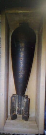 「満州事変出征記念品」と書かれた砲弾のようなもの発見→自衛隊が回収＿一般住宅で親族の遺品として保管…現場周辺半径約50メートルで一時避難呼びかけも〈北海道旭川市〉