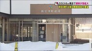 すぐ入院できず自宅療養も「脆弱な地帯」南会津町 クラスター発生でほぼ満床 宿泊療養施設設置を求める