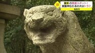 珍!神社に狛犬ではなくコマ寅?干支にちなんで開運神社巡り入り(鳥取市)