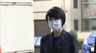【速報】河井案里被告が議員辞職 “お休み中給料”は1700万円超