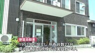 新富自動車がタクシー事業終了「新富タクシー」…新型コロナで業績悪化