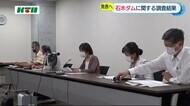 石木ダム建設反対の市民団体 衆院選立候補予定者へのダムに関するアンケート結果を公表【長崎県】