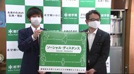 高校生がソーシャルディスタンス啓発ポスター寄贈【岩手・矢巾町】