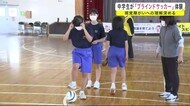 中学生が「ブラインドサッカー」体験 視覚障がいの理解深める<岩手・盛岡市>