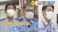 ディレクターは警察官 構成に演技やカメラワーク指示まで…コロナ禍の県民を守る“ドラマ風動画”の制作に密着【愛媛発】