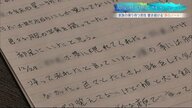 「息子の命を無駄にしてほしくない」知床観光船沈没事故から1年…被害者家族の悲痛な思い【北海道発】