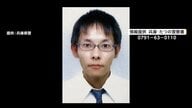 兵庫・たつの市母娘殺害　事件の数日前に「空き巣に入られたかも」母親が知人に話す