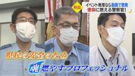 ディレクターは警察官　構成に演技やカメラワーク指示まで…コロナ禍の県民を守る“ドラマ風動画”の制作に密着【愛媛発】