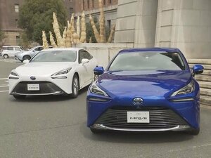 知事「環境対応と走り両方図抜けた車」燃料電池自動車の新型『MIRAI』愛知県が公用車として2台導入