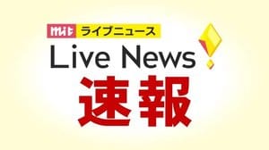 【速報】岩手県 5日連続 新たな感染確認の発表なし 新型コロナ