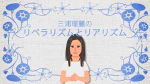 極端なほどの人間不信と人間憎悪 自らを憎み相手を忌み嫌う虐待者の心理