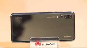 世界初!3つのレンズで4,000万画素のスマホ 今やトレンドは“複眼カメラ”