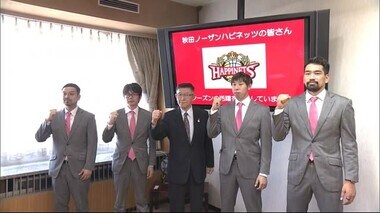 コロナ禍でも秋田を熱く 秋田NH開幕前に意気込み語る 秋田
