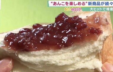 「美味しすぎる!」各社でヒット中の