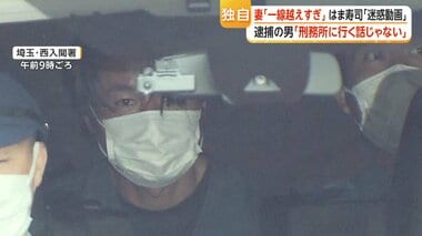 【独自】はま寿司“迷惑動画”　43歳男が逮捕直前「ここまで事が大きくなるとは…」　妻…